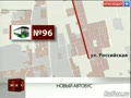 В Краснодаре появился новый автобусный маршрут