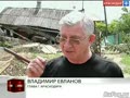 Владимир Евланов контролирует работы на веренной Краснодару территории Крымска