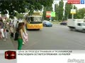 Цена за проезд в трамвае и троллейбусе остается прежней - 10 рублей
