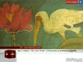 Выставка "Песни трав" открылась в Краснодаре