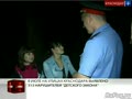 В июле на улицах Краснодара выявлено 313 нарушителей "Детского закона"