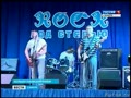 Группа Добрый Шубинъ на фестивале Рок Над Степью 2016 (Вести Самара)