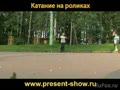 Катание_на_роликах_videoplayback.