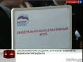 Школьники Краснодара сыграли в политическую игру