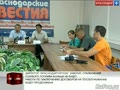 Директор "Краснодаргоргаза" заверил: отключений голубого топлива больше не будет
