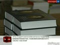 Краснодарская книжная база подарила библиотекам пос. Новомихайловского около 1000 книг