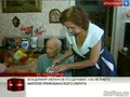Владимир Евланов поздравил 100-летнего жителя Прикубанского округа