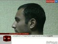 Серийного грабителя задержали в Краснодаре