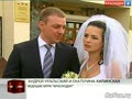 Служебный роман телеведущих "Краснодар +" закончился свадьбой