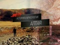Туры на Алтай - Точка Экстрима